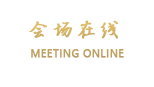 长春君怡酒店